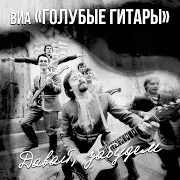 Камаз